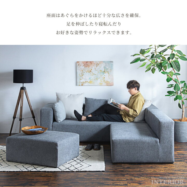 楽天市場】コーナーソファ ソファー ソファ l字 カウチ コーナー 北欧 