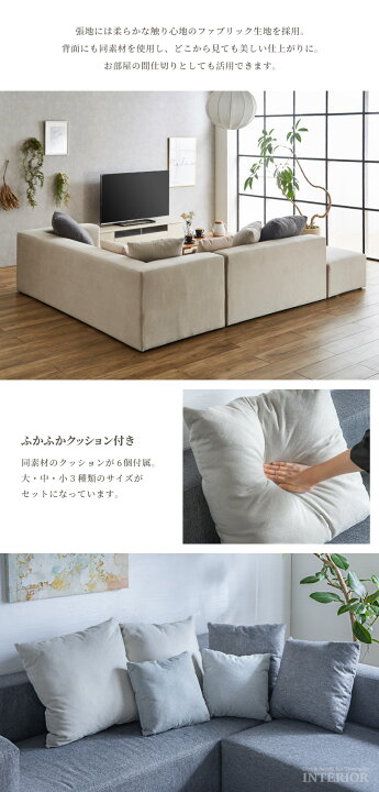 楽天市場】コーナーソファ ソファー ソファ l字 カウチ コーナー 北欧 
