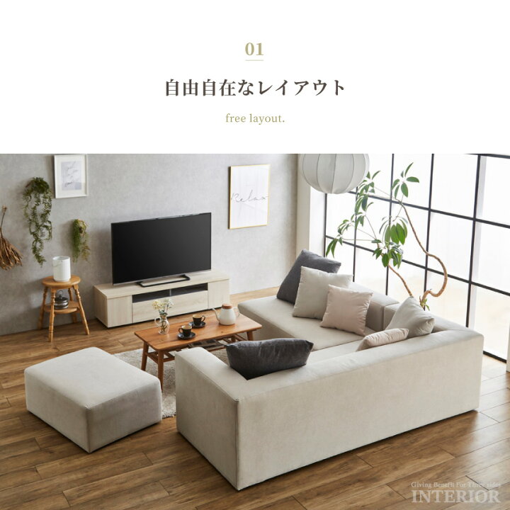 楽天市場】コーナーソファ ソファー ソファ l字 カウチ コーナー 北欧 