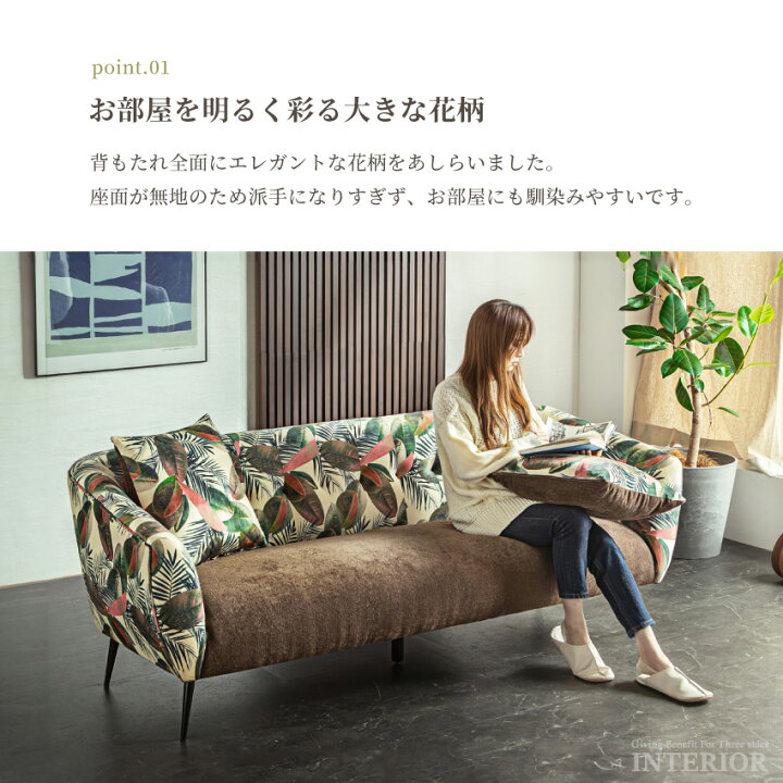 楽天市場】【送料無料 / 組立・設置付き】ソファー ソファ 3人掛け 2人 