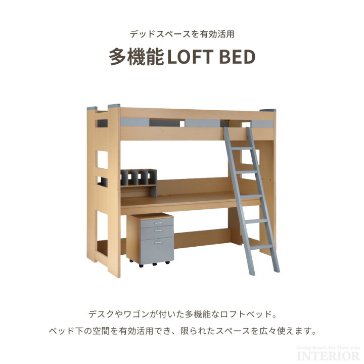 楽天市場】ベッド ロフトベッド システムベッド デスク デスクセット 