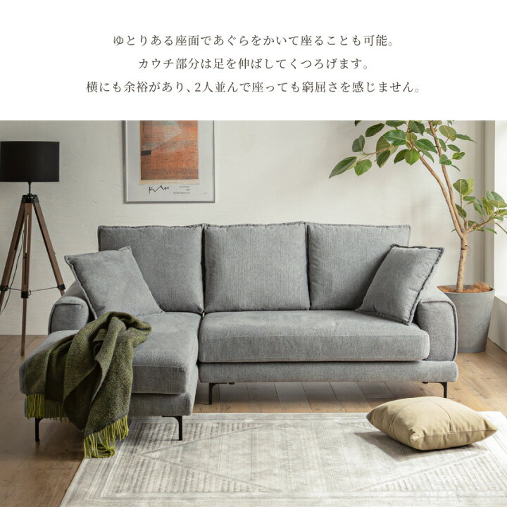 ⭐️美品⭐️ カウチソファ 珍しい♪ オシャレ好きにピッタリ！No.48
