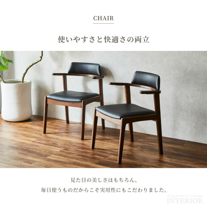 楽天市場】ダイニングテーブルセット ダイニングセット 引っ掛けられる 
