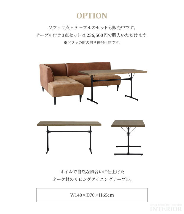 楽天市場】ダイニングソファセット ダイニング ソファ セット コーナー 