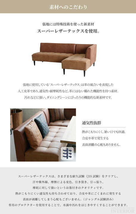 楽天市場】ダイニングソファセット ダイニング ソファ セット コーナー 