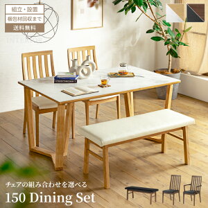 }\ԌN[|sI _CjOe[uZbg _CjOZbg 4l Zbg 4l|  150cm 4lp e[uZbg x` IׂZbge Z~bN Z~bN