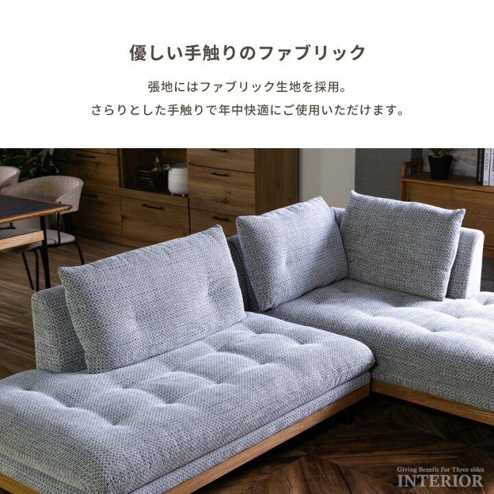 楽天市場】ソファー l字 ソファ カウチソファ カウチソファー コーナー 