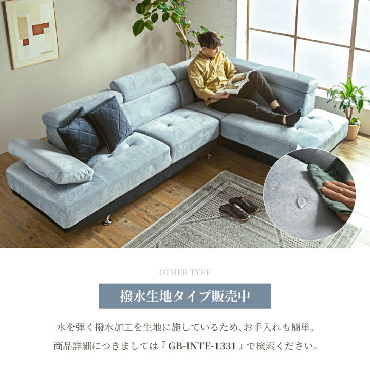 楽天市場】ソファ コーナーソファ ハイバック ソファー カウチソファ l 