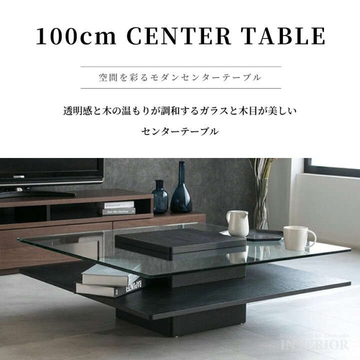 ☆ガラステーブル☆ センターテーブル ローテーブル 正方形 スクエア 