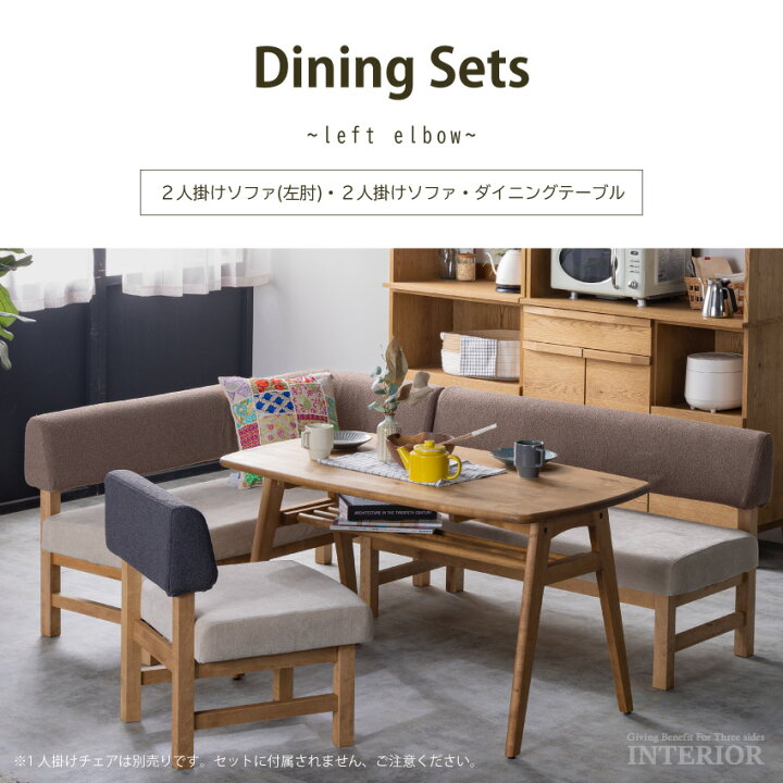 楽天市場】ダイニングテーブルセット ダイニングセット 4人 ダイニング 