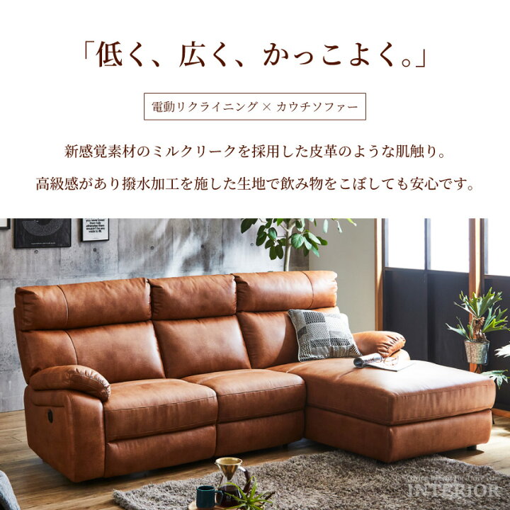 楽天市場】ソファー カウチソファ l字 カウチ コーナー 北欧 おしゃれ 