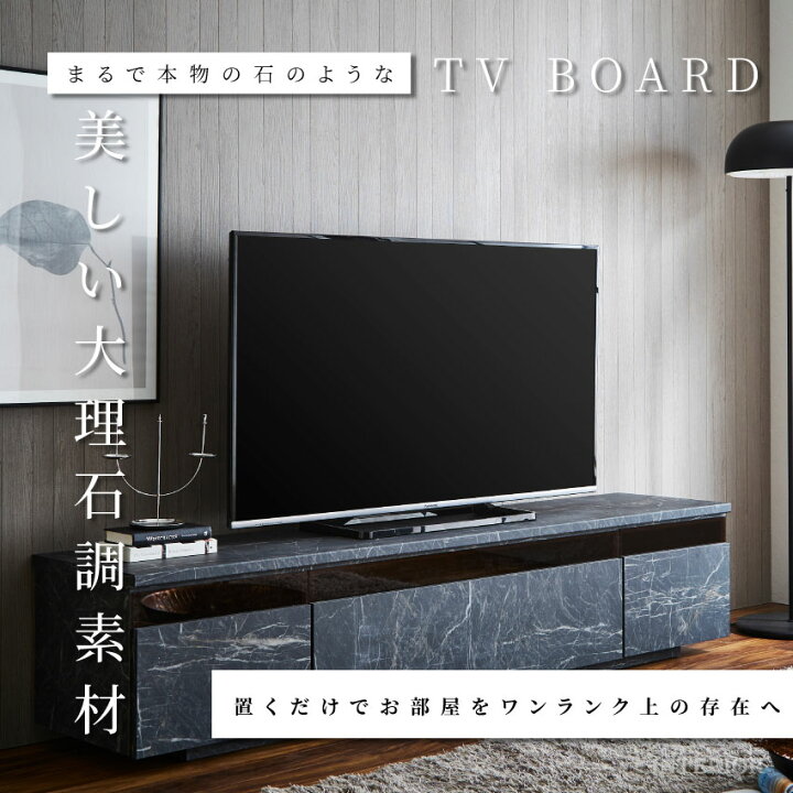 楽天市場】テレビ台 テレビボード ローボード ロータイプ 180 おしゃれ 