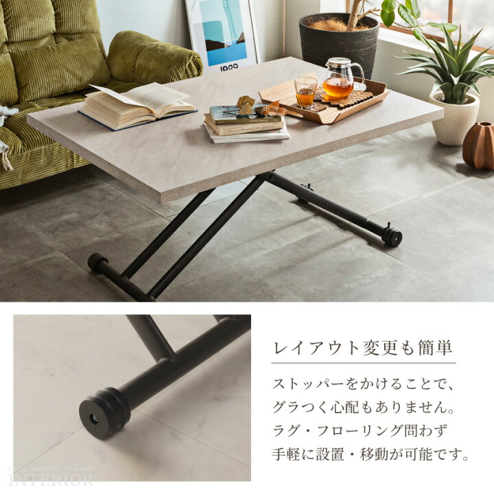 楽天市場】昇降テーブル 昇降式 120 80 センターテーブル ローテーブル 