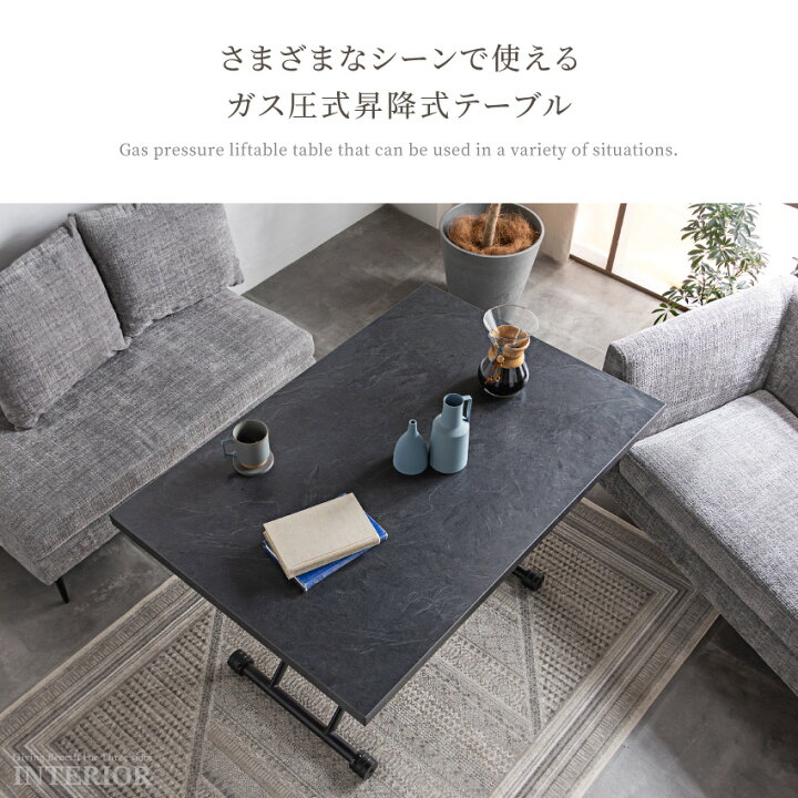 楽天市場】昇降テーブル 昇降式 120 80 センターテーブル ローテーブル 