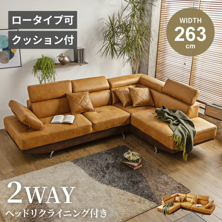 楽天市場】ソファ コーナーソファ ハイバック ソファー カウチソファ l 