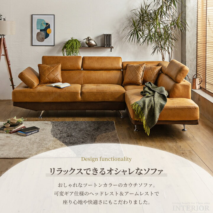 楽天市場】ソファ コーナーソファ ハイバック ソファー カウチソファ l 