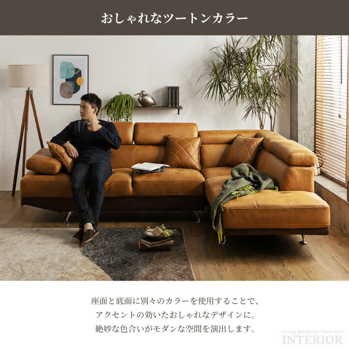楽天市場】ソファ コーナーソファ ハイバック ソファー カウチソファ l 