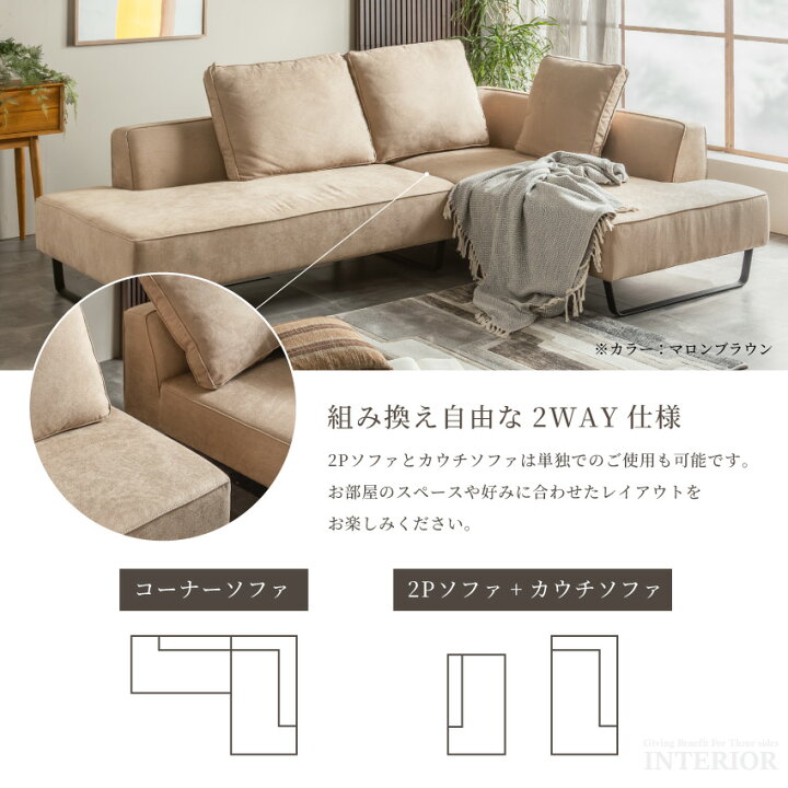 楽天市場】コーナーソファー コンパクト ソファー l字 3人掛け 4人掛け 