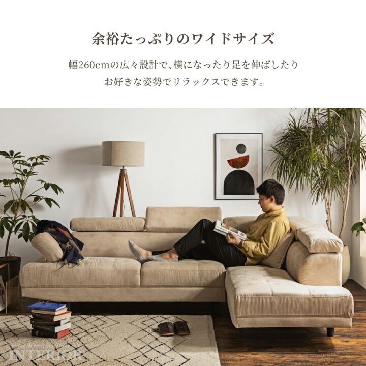 楽天市場】ソファー カウチソファ コーナーソファ l字 北欧 おしゃれ 