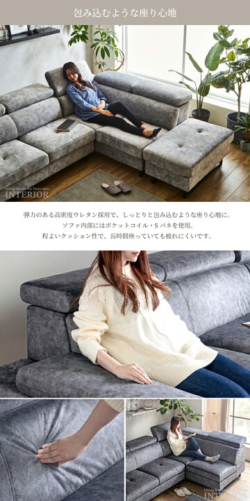 楽天市場】ソファー ソファ コーナーソファ カウチソファ 傷に強い 