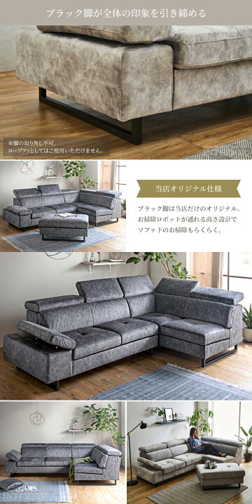楽天市場】ソファー ソファ コーナーソファ カウチソファ 傷に強い 