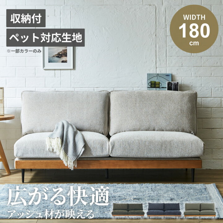 楽天市場】【送料無料】 ソファ 3人掛け ソファー コンパクト 北欧 