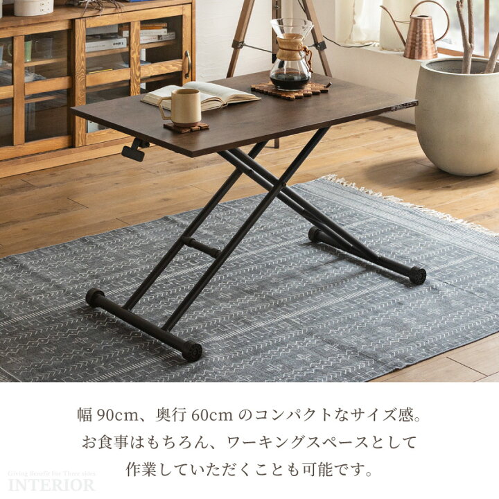 楽天市場】【送料無料/時間指定可】 テーブル 昇降式 ガス圧昇降式 