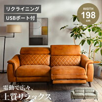 楽天市場】三人掛け リクライニングソファ 手動の通販