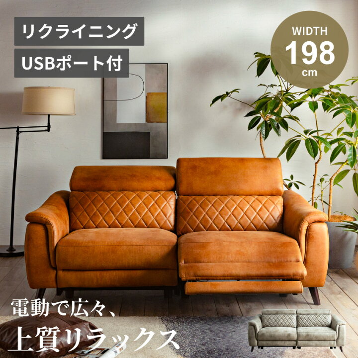 楽天市場】ソファー ソファ 3人掛け リクライニングソファ 