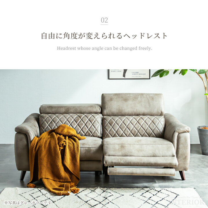 楽天市場】ソファー ソファ 3人掛け リクライニングソファ 
