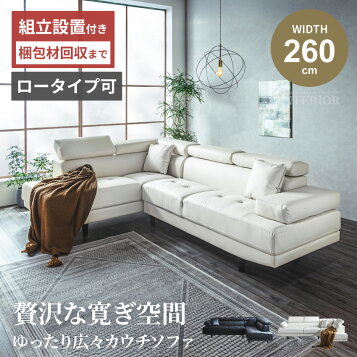 CHERRY 3人掛けソファ HOMEDAY ファブリック LS-405-F 布製 クール 