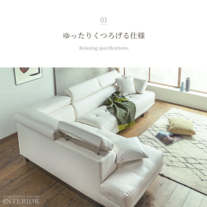 楽天市場】ソファー コーナーソファ カウチソファ 汚れに強い おしゃれ 