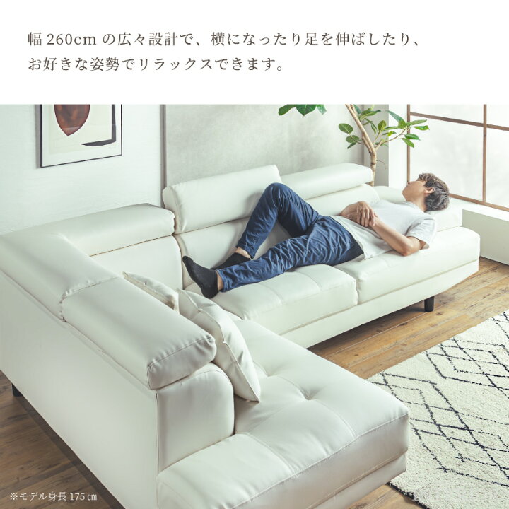 楽天市場】ソファー コーナーソファ カウチソファ 汚れに強い おしゃれ 