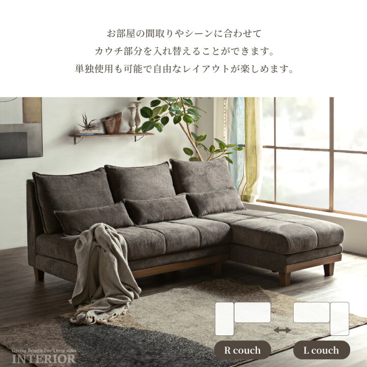 楽天市場】ソファ カウチソファ ソファー LDソファ カウチ コーナー 