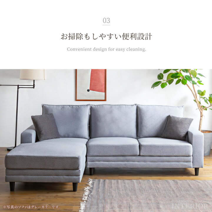 楽天市場】ソファー カウチソファ コーナーソファー ソファ l字 カウチ 
