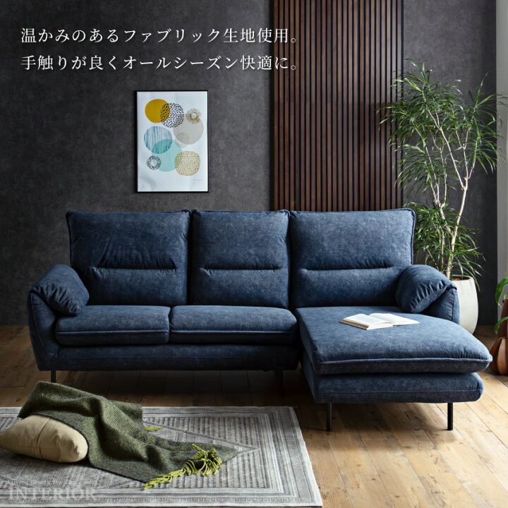 楽天市場】ソファー カウチソファ 傷に強い 汚れに強い ひっかきに強い 