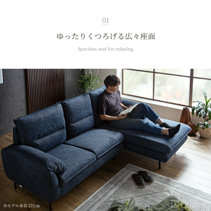 楽天市場】ソファー カウチソファ 傷に強い 汚れに強い ひっかきに強い 