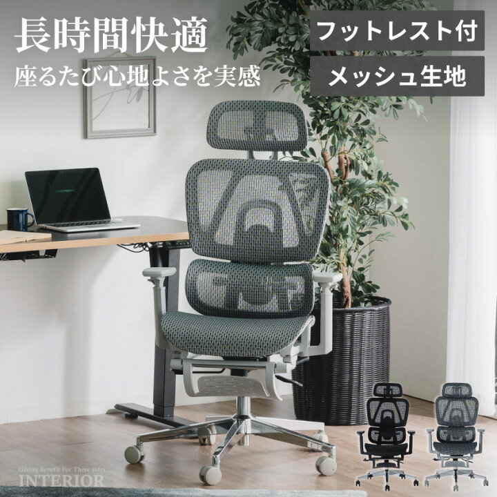 楽天市場】オフィスチェア デスクチェア ゲーミングチェア ゲーム用 