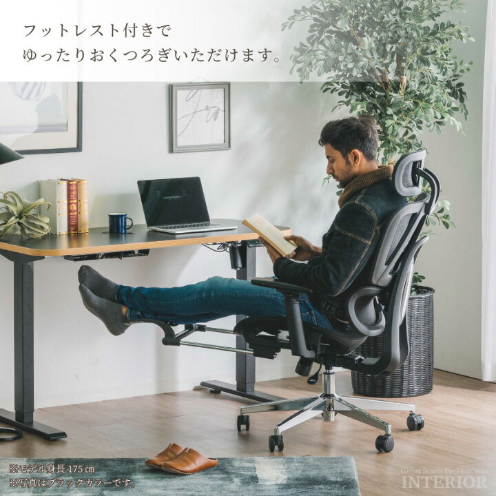 楽天市場】マラソン期間クーポン配布中！ オフィスチェア デスクチェア 