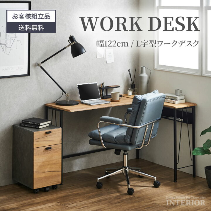 楽天市場】デスク 机 テーブル L字型 ケーブル収納付き L字デスク L型 