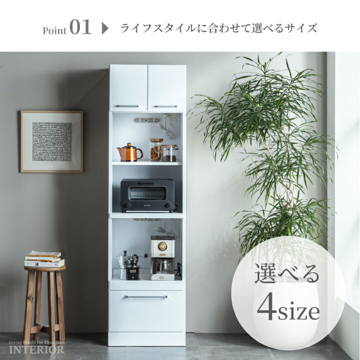 楽天市場】食器棚 キッチンボード 50cm 60cm 70cm 80cm 50幅 スリム 