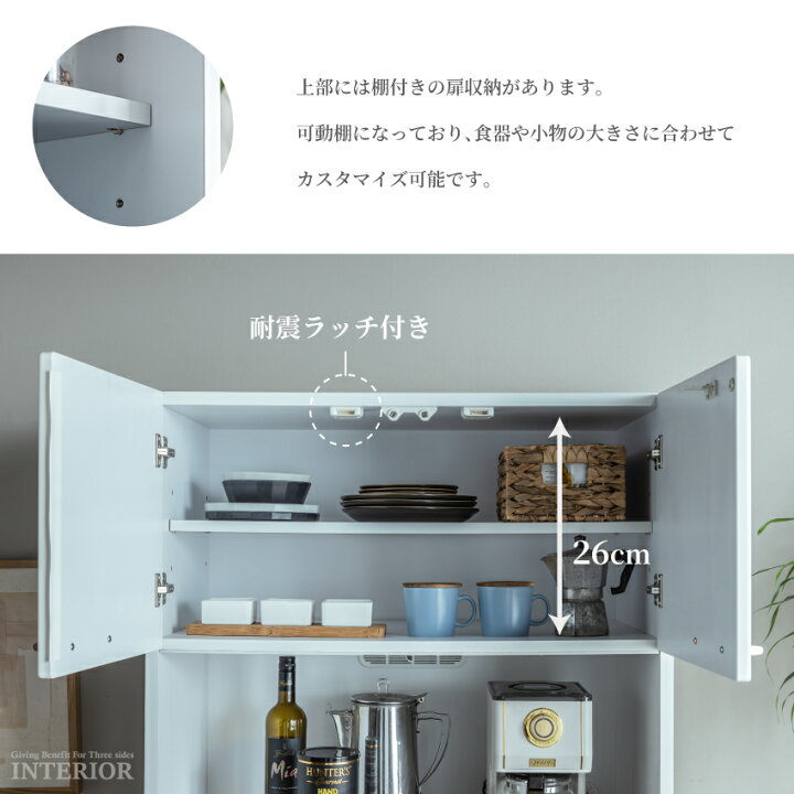 楽天市場】食器棚 キッチンボード 50cm 60cm 70cm 80cm 50幅 スリム 