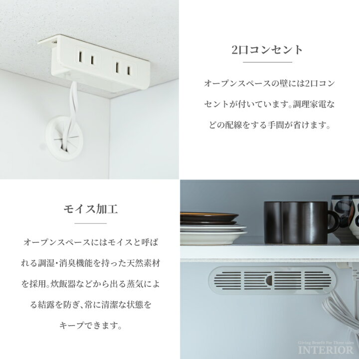 楽天市場】食器棚 キッチンボード 50cm 60cm 70cm 80cm 50幅 スリム 
