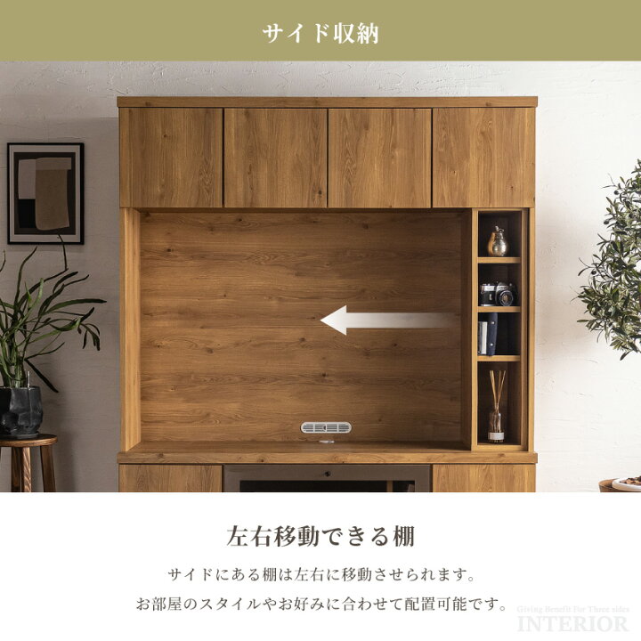 楽天市場】テレビ台 ハイタイプ 壁面収納 国産 おしゃれ テレビボード 