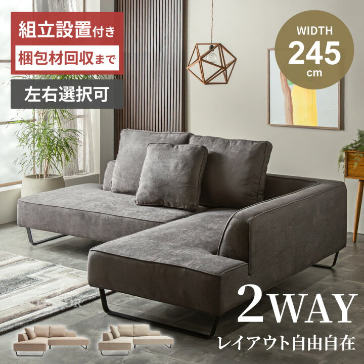 楽天市場】マラソン期間限定クーポン発行中！【送料無料 / 組立・設置 