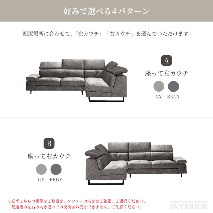 楽天市場】ソファー ソファ コーナーソファ カウチソファ 傷に強い 