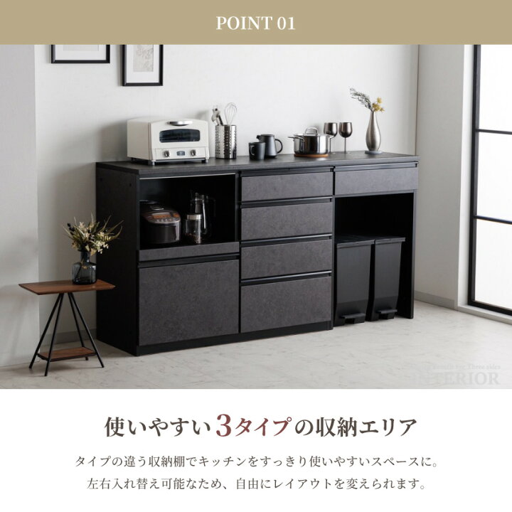 楽天市場】キッチンカウンター 180 食器棚 180幅 おしゃれ 左右 