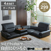 楽天市場】ローソファー コーナー（素材（インテリア）合皮・フェイク 