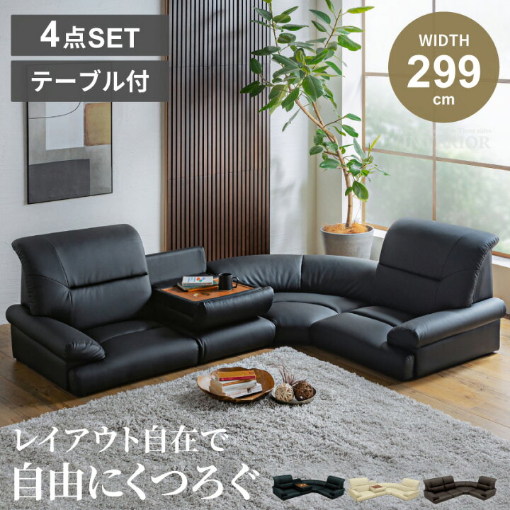 楽天市場】コーナーソファ コンパクト ローソファー ソファー ソファ 