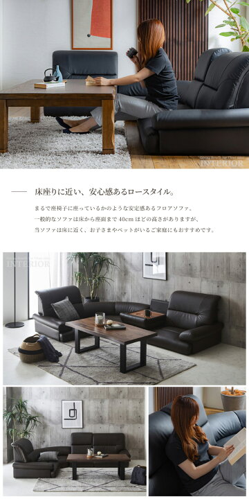楽天市場】コーナーソファ コンパクト ローソファー ソファー ソファ 